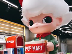 -泡泡玛特POPMART(合生汇店)