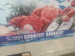-阳光海鲜城(太仓万达店)