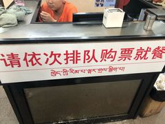 -肖家河家常面(肖家河北街店)