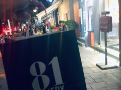 -81BAKERY(大学路店)