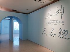 -徐悲鸿纪念馆