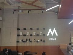 -M Stand(深圳南山欢乐颂店)