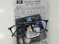 -GOOMI久米眼镜·蔡司·依视路·明月官方授权店(龙德紫金店)