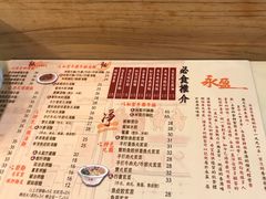 -永盈茶餐厅(中山四路店)