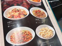 -巴依老爷新疆美食(清华东门店)