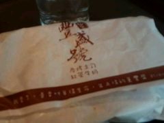 -就爱丰盛号(士林店)