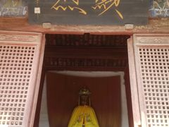 -宋太祖黄袍加身处文管所