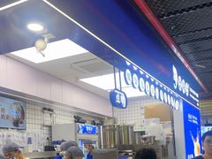 -煲珠公·老红糖珍珠奶茶(长宁龙之梦店)