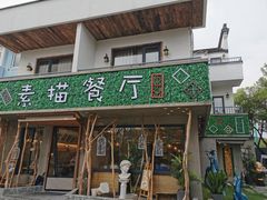门面-外婆船宴餐厅·外婆喊你回家吃饭