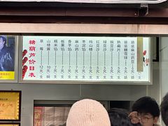 -糖葫芦王保定名吃(古莲花池店)