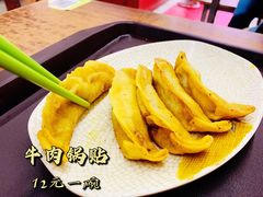 -清真蒋有记(老门东店)