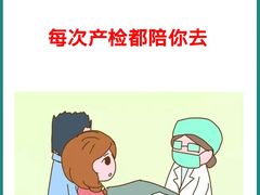 -成都市妇女儿童中心医院(中心院区)