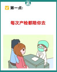 -成都市妇女儿童中心医院(中心院区)