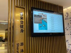 -常州武进九洲喜来登酒店