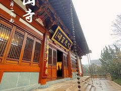 -径山寺