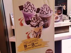 -歌帝梵(大运河购物中心店)