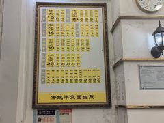 -三两春(浦三路店)