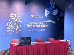 -远大购物中心(南岗店)