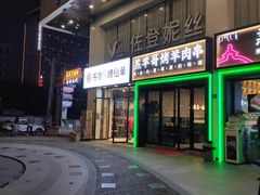 门面-书亦烧仙草(中南荟店)