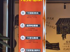 -张氏父子常德肠子馆(湘江世纪城直营店)
