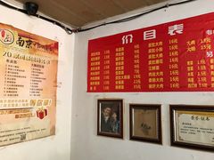 -老太皮肚面