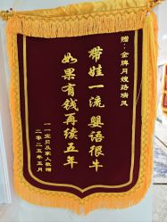 -富阳喜佳安丽·国际月子会所