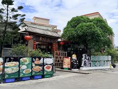 -美未居·老字号·地道顺德菜·桑拿鸡·鱼生(容桂店)