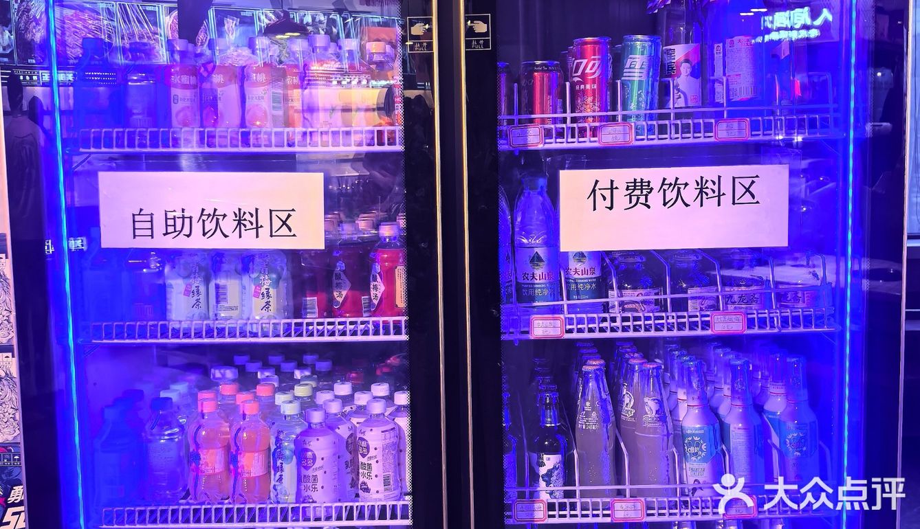 人均80+串串自由