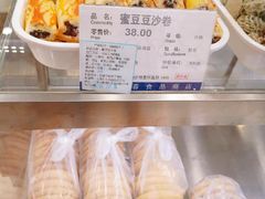 蜜豆豆沙卷-上海市长春食品商店(淮海中路店)