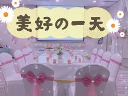 -英芬国际月子中心(岛屿度假月子·洲至奢选香岚店)