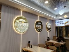 -老丰义(新市北路店)