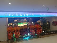 -假装苏杭·迎春花与梅(陆家嘴中心店)