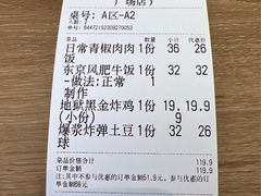 -小川洋风料理(武胜路凯德广场店)