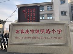 -瑞思少儿中心·少儿英语素养启蒙(新合作校区)