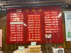 -天兴居(鲜鱼口街店)
