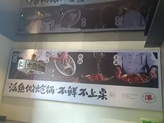 -涿派·炝锅鱼(涿州店)