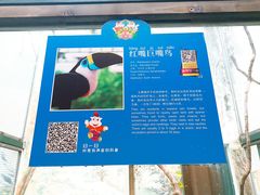 -无锡动物园·太湖欢乐园