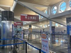 -厦门高崎国际机场-T3航站楼