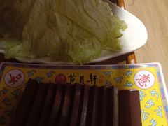 -芦月轩羊蝎子(劲松店)
