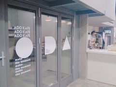 -ADO KAFE(大学城店)