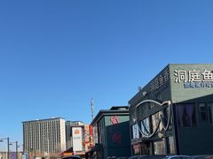 -开饭群岛