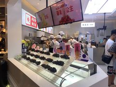 -果呀呀(国金街店)