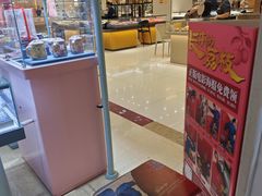-丽达购物中心(崂山店)