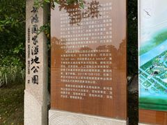 -梁鸿国家湿地公园