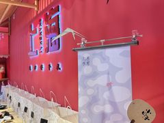 -阮大兴糕团(日月光中心店)