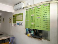 -老周记顺德双皮奶