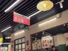 -益华家菜屋(世茂店)