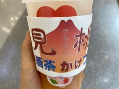 -伏小桃(雁塔MOMOPARK店)