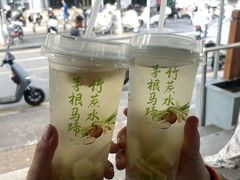 -李记清真馆(打钉巷店)