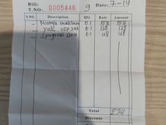 -尼泊尔雪莲餐厅(北京东路店)